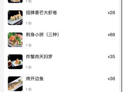-鳗鲔料理小馆