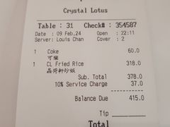 -晶荷轩(香港迪士尼乐园酒店)