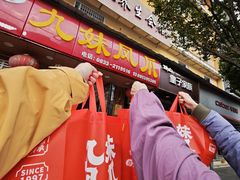 -嘉州九妹凤爪(乐山总店)