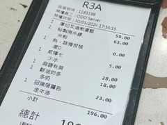 -华嫂冰室(湾仔店)