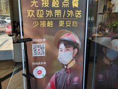 -必胜客(长瀛商业广场店)