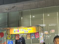 -大学城夜市大排档(凤栖路店)