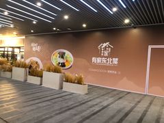 -中海环宇荟
