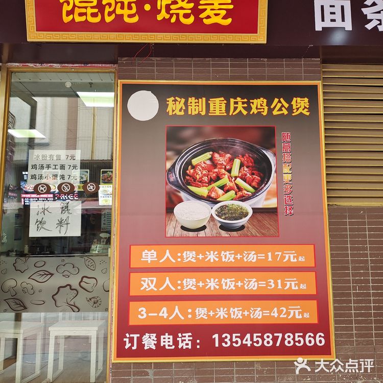 吃得很饱了。这家店品种丰富