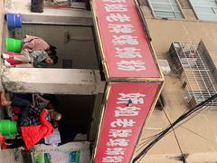 -娇姐老牌螺蛳粉(雅儒路店)