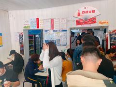 -咱家王新国把子肉(县东巷店)