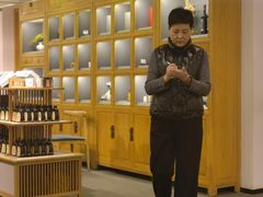 -和雅集素斋(景区店)