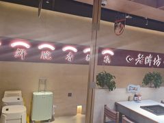 -老牌坊云南鱼豆花火锅(哈西万达店)
