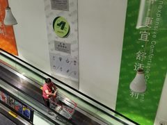 -大润发(王庄店)
