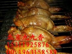 -西单翅酷(西单店)