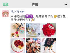 -卷时·瑞士卷·生日蛋糕(大望路店)