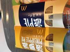 -麦当劳(龙湖时代天街店)