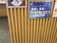 -吉野家(复兴路第二餐厅店)
