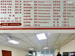 -三盛楼饭店(四流中路店)