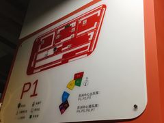 -苏州中心-停车场