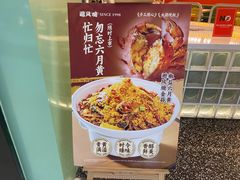 -避风塘·老港味餐厅·茶档(长宁龙之梦店)