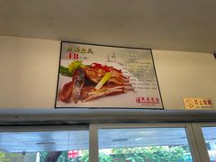 菜单-汇兴源餐馆(小北路店)
