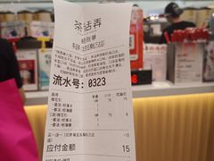 -茶话弄(北京五棵松万达店)
