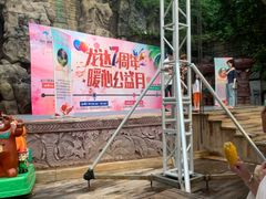 -龙达温泉生态城