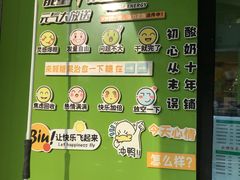 -萌萌牛紫米露(烟台大学店)