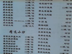 -迈姨·潮州菜(麓湖公园店)