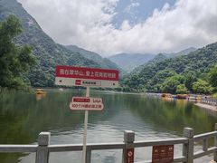 -秦岭终南山世界地质公园翠华山景区