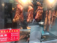 -黄连大头华烧鹅(萧地大马路店)