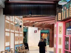 -海之屋韩式烤肉(海棠68环球美食街店)