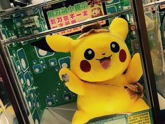 -PAWTOY爪e玩偶店(天兴罗斯福店)