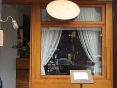 -Ginko银子(青龙街店)