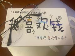 -棱石眼镜(CP静安店)