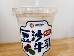 绿豆马蹄牛乳冰-炖物24章·顺时轻养茶(黄龙店)