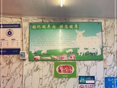 -前门张记涮肉(前门店)