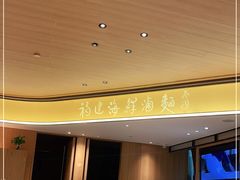 -莆田餐厅PUTIEN(武商MALL店)