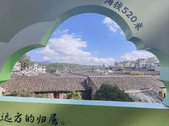 -乌石村