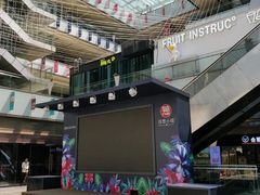-酒肆浅葱•烧烤•龙虾•排档(卓悦intown店)