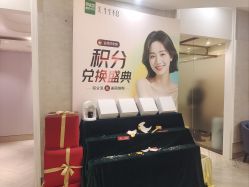 -深圳鹏爱秀琪医疗美容医院
