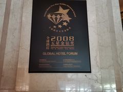-国际饭店·原点咖啡吧ORIGIN CAFE&BAR