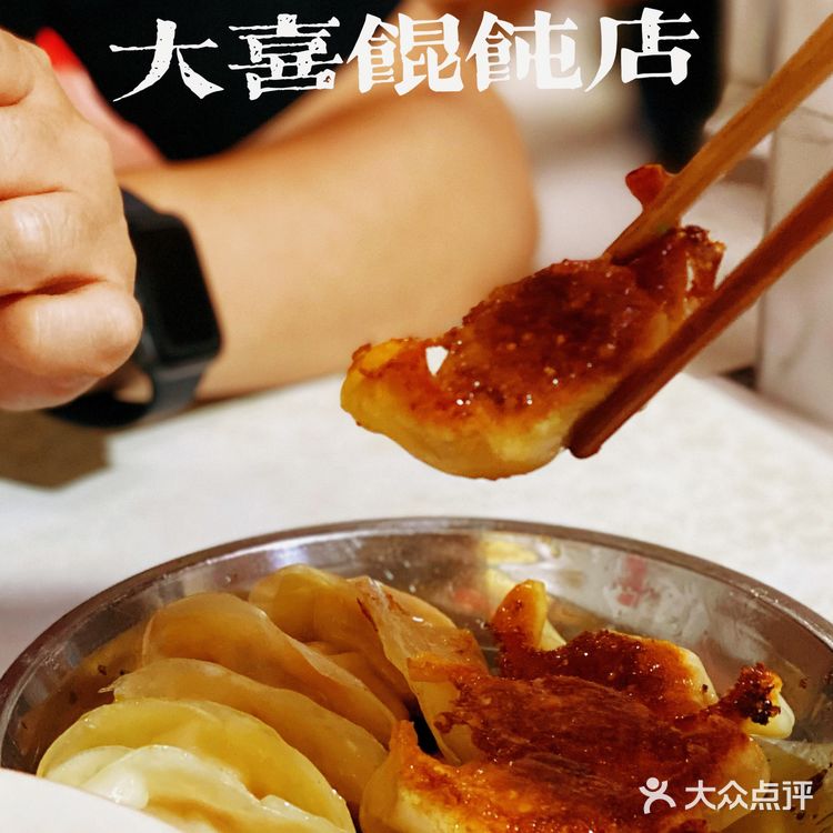 人间烟火最抚凡人心