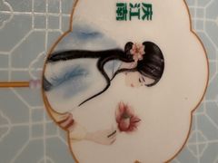 -庆江南江南菜(琴湖溪里花园城店)