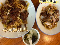 -奎元馆.百年奎元.非遗传承(西湖边的解放路店)