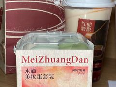 -炖物24章·顺时轻养茶(杭州大厦店)