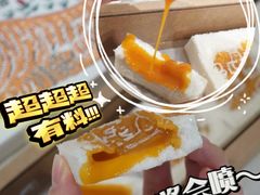 -阮大兴糕团(日月光中心店)