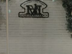 -美滋每客(太原龙湖苏宁百货店)