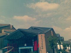 -西安大唐西市博物馆