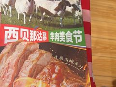 -西贝(武汉天地店)