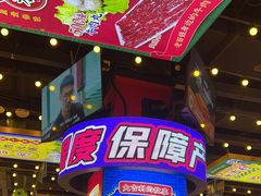-大吉利·潮汕牛肉火锅(河西店)