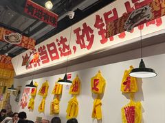 -恭喜上堓砂锅焗·海鲜大排档(闵行龙湖店)