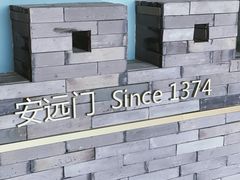 -魏家凉皮(兵马俑店)