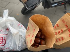 -秋栗香(地安门店)